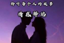 曲江侦探调查